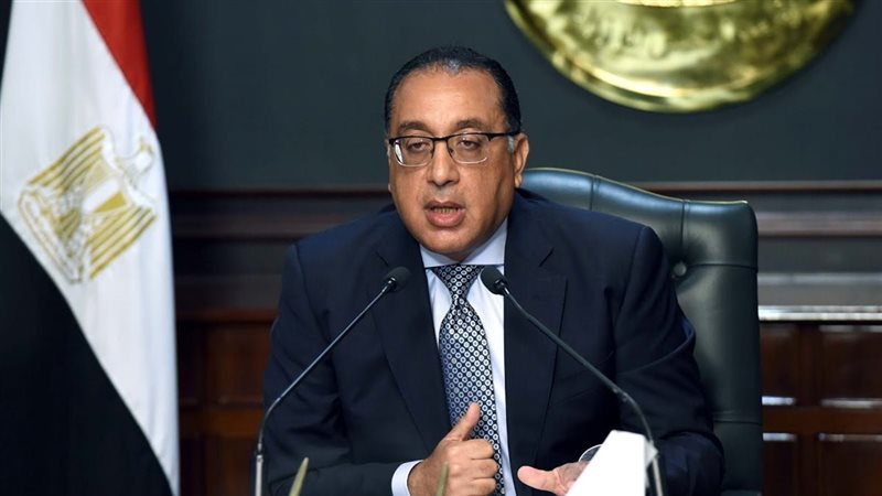 إجازة رسمية مدفوعة