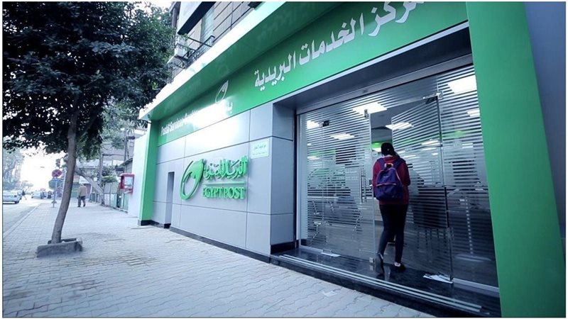 استثمر في حسابات