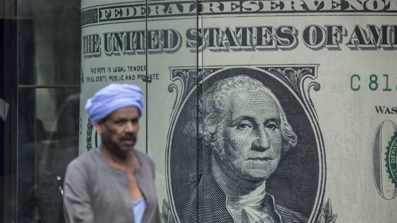 سعر الدولار اليوم