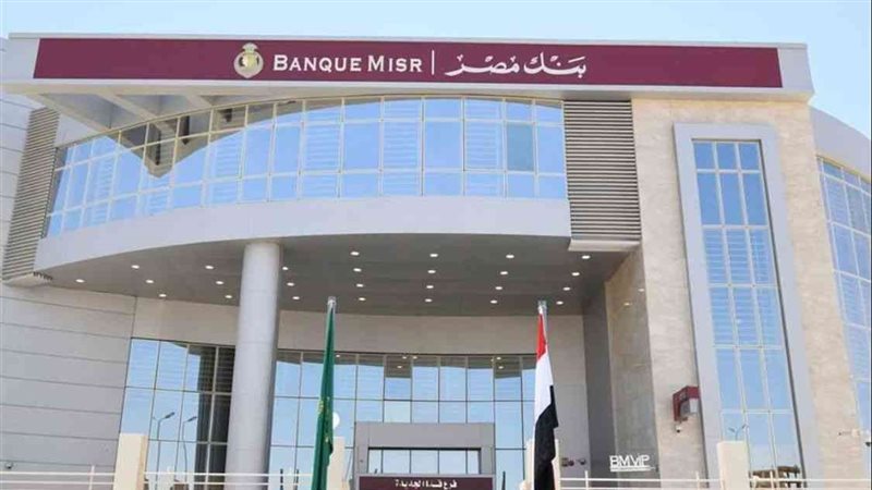 اعرف تفاصيل ومواعيد