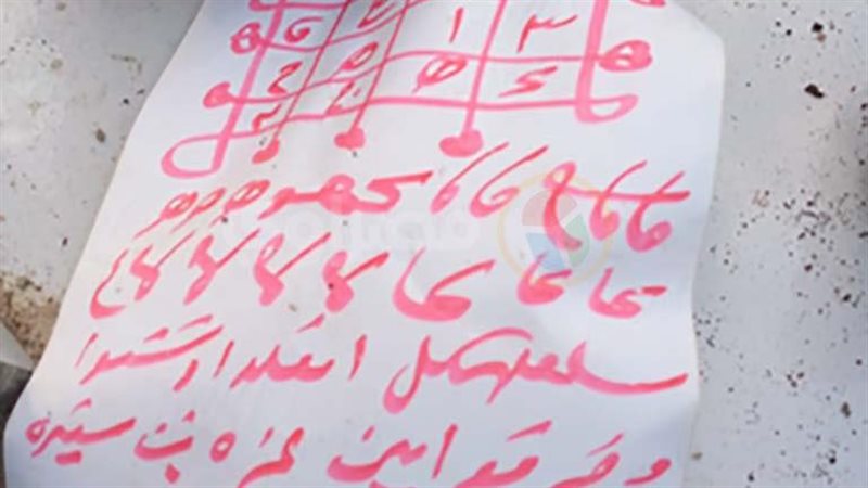 علامات الإصابة بالسحر