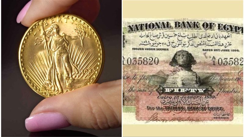 أسعار العملات القديمة