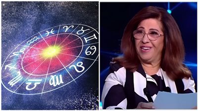 توقعات ليلى عبد اللطيف تبشر 4 أبراج محظوظة ستنال الفرح والسعادة والثراء في الأيام المقبلة|هل أنت سعيد الحظ؟