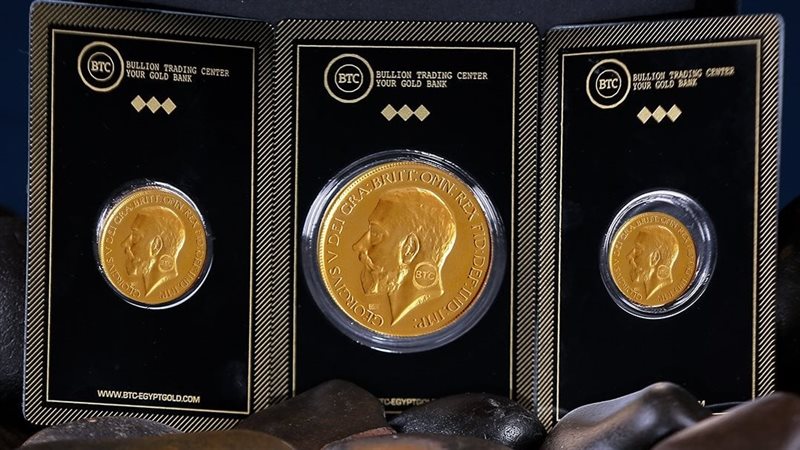 سعر الجنيه الذهب