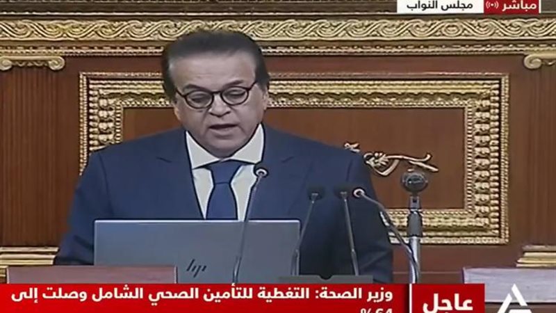 وزير الصحة - الدكتور