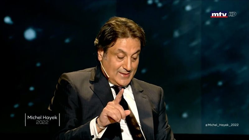 ميشال حايك