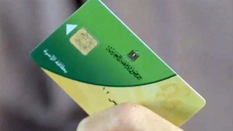 كيفية استخراج بطاقة