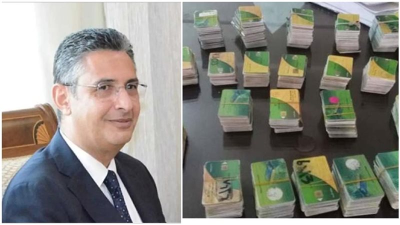 صورة ارشفية