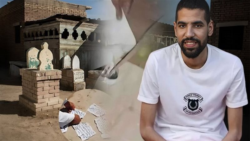 قرار من المحكمة في