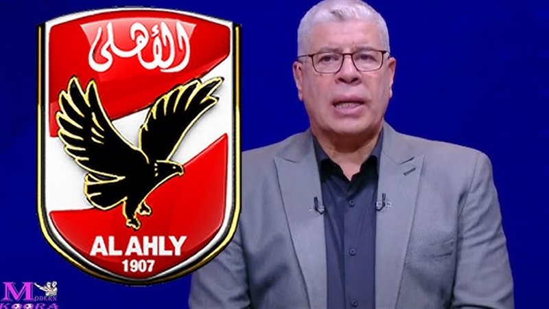 شوبير