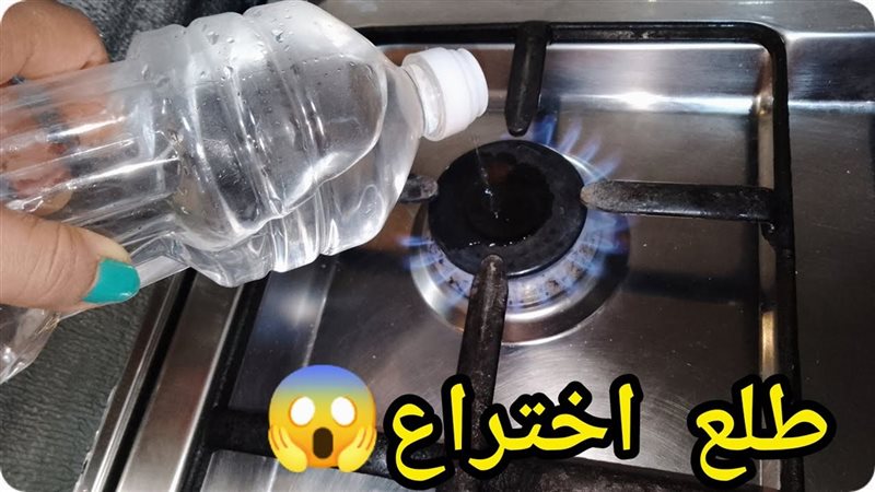 اختراع رهيب
