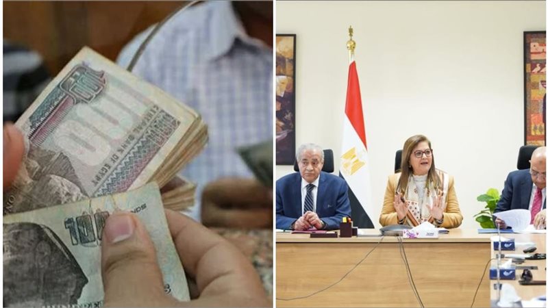 تعرف على الحد الأدنى
