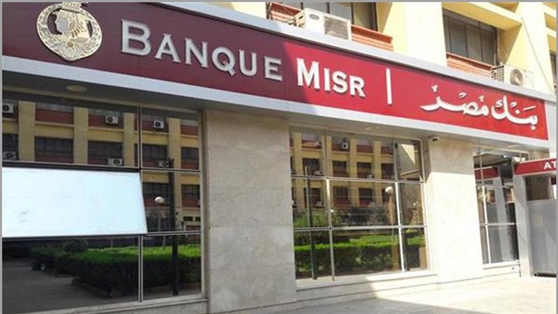 أسعار فائدة شهادات