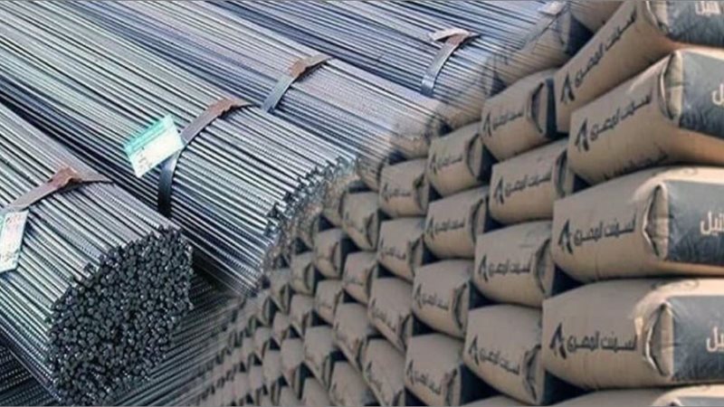 أسعار الحديد والأسمنت