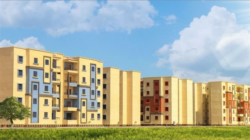 حجز شقق الإسكان الاجتماعي
