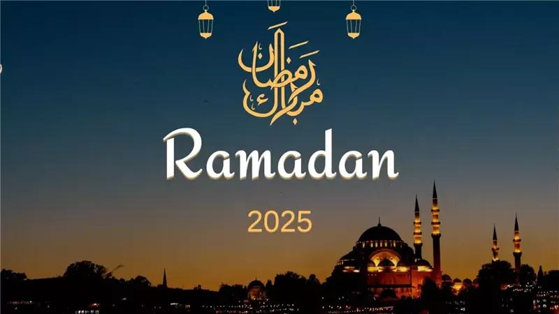 إمساكية شهر رمضان