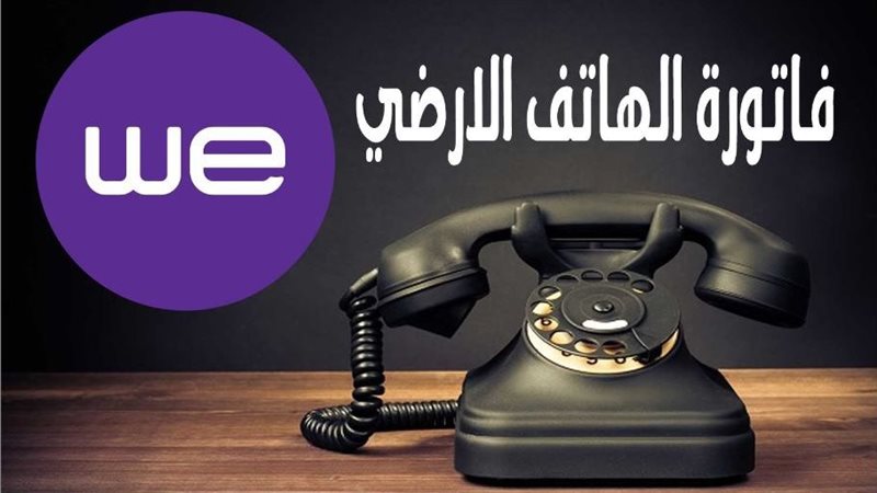 الفئات المعفاة من