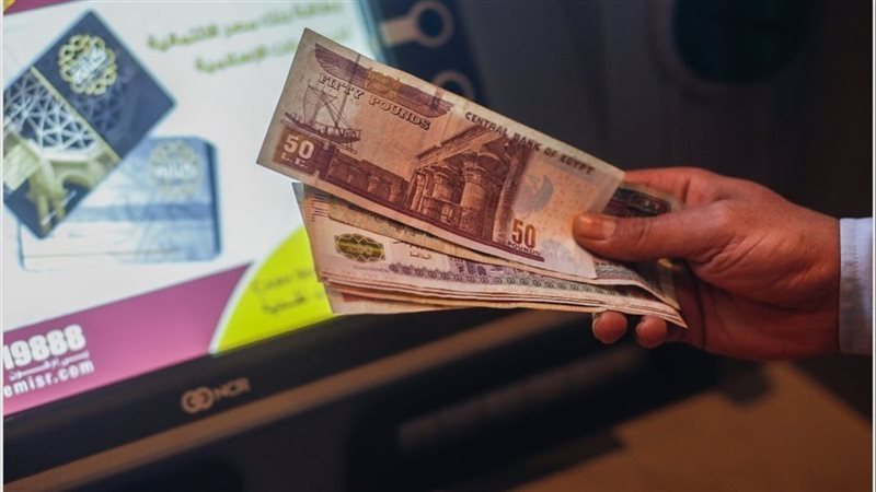 خدمات تقدمها البنوك
