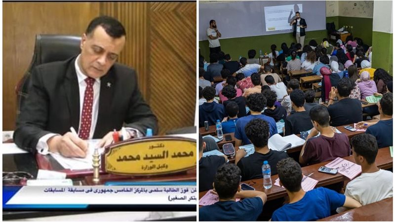 وكيل وزارة التعليم