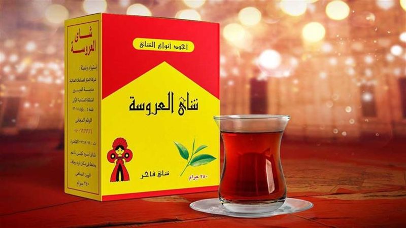 الشاي