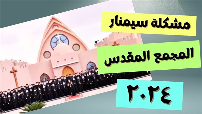 اعرف حقيقة الأمر