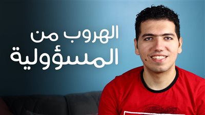 حيطة مايله لا يعتمد عليها.. اعرف الأبراج التي تعشق الهروب من المسؤولية