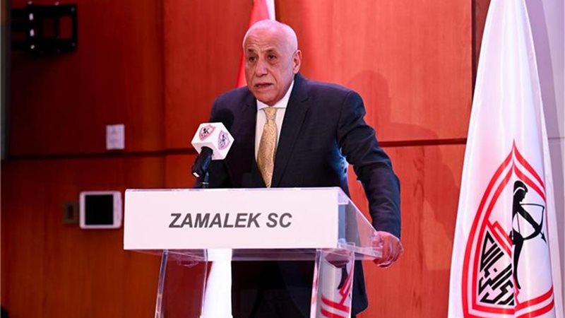 ليه كده يا زمالك؟..