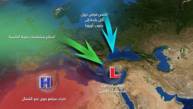 منخفض جوي