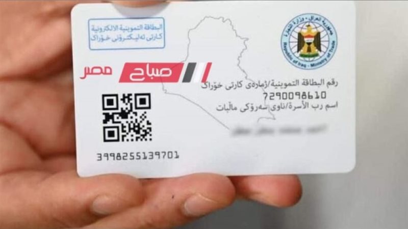 الدعم النقدي والكارت
