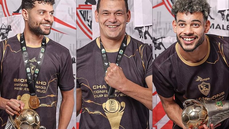 موقف ثلاثي الزمالك
