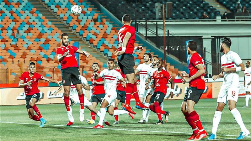 مباراة الأهلي والزمالك