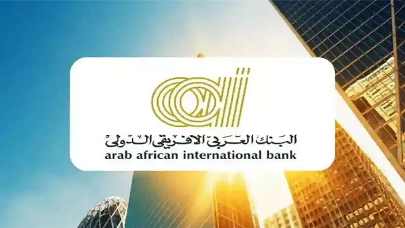 البنك العربي الإفريقي