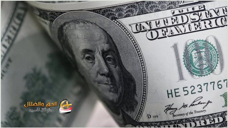 سعر الدولار اليوم