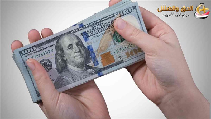 سعر الدولار مقابل