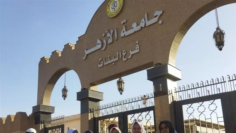 ما سر أزمة طالبات
