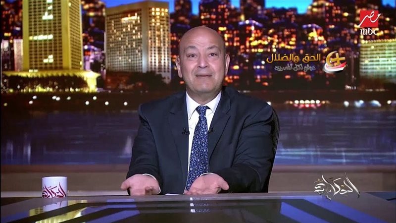 عمرو أديب