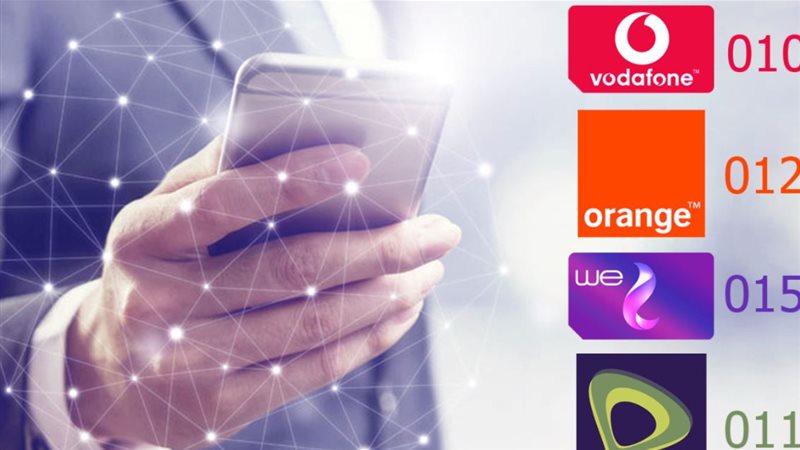 خدمات الاتصالات