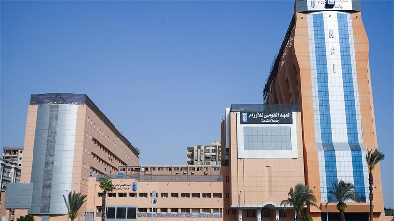 كارثة في معهد الأورام