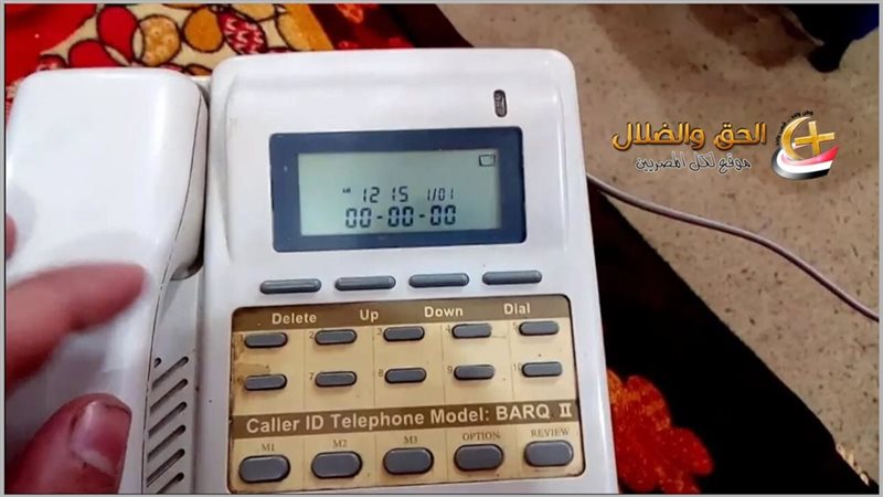 فئات معفاة من دفع