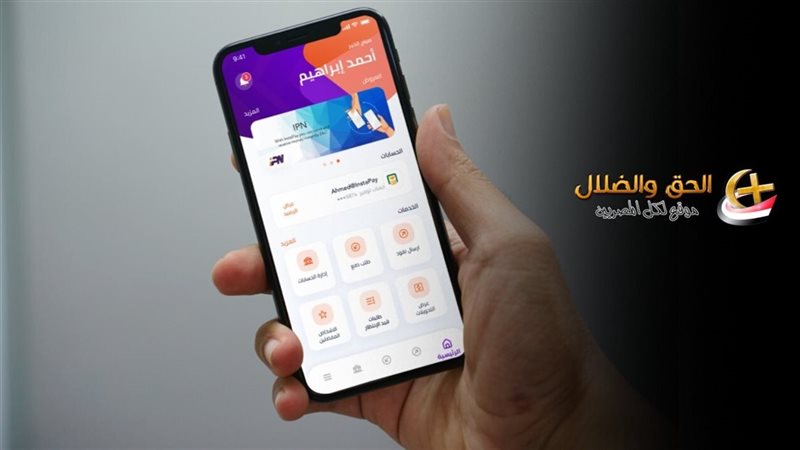 هل تعطل تطبيق إنستاباي