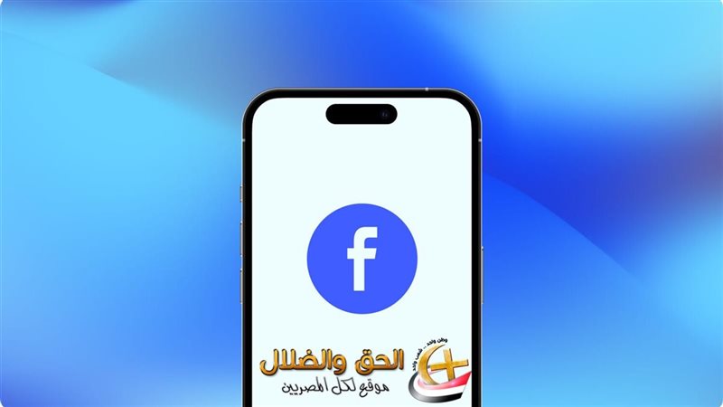 «ماسنجر» يشهد تحولاً