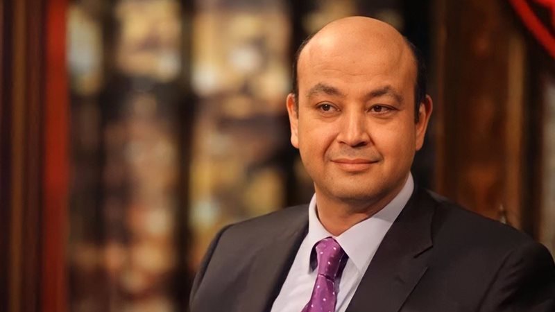 عمرو أديب يصرح تصريح
