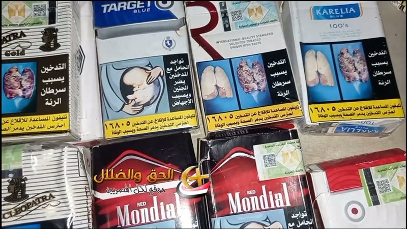 اسعار السجائر