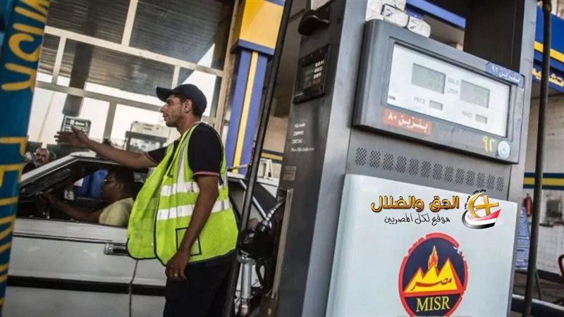 أسعار البنزين والسولار