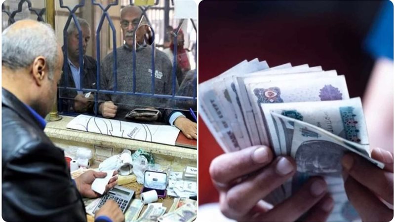 معاشات ديسمبر