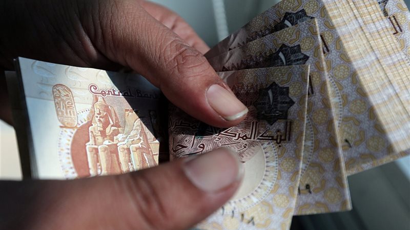 تعويم الجنيه
