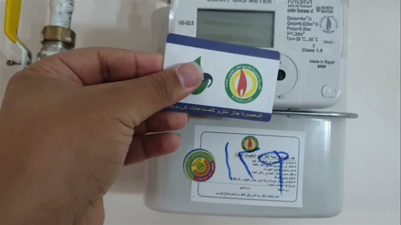 غاز