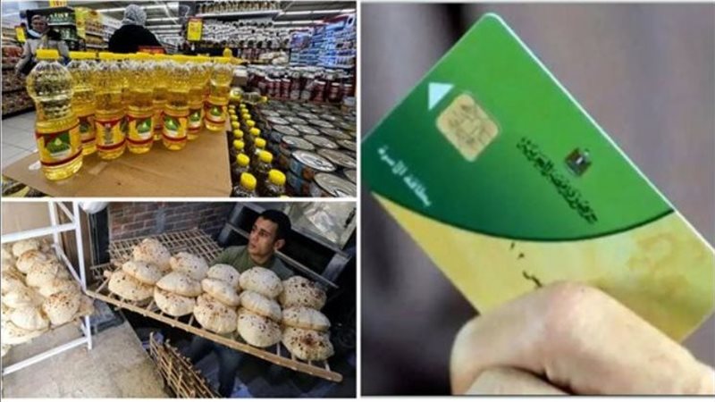 قائمة أسعار السلع