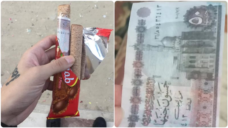 كيس بسكوت بـ 2 جنيه
