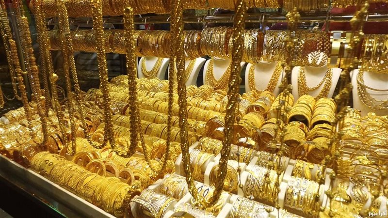 أسعار الذهب اليوم